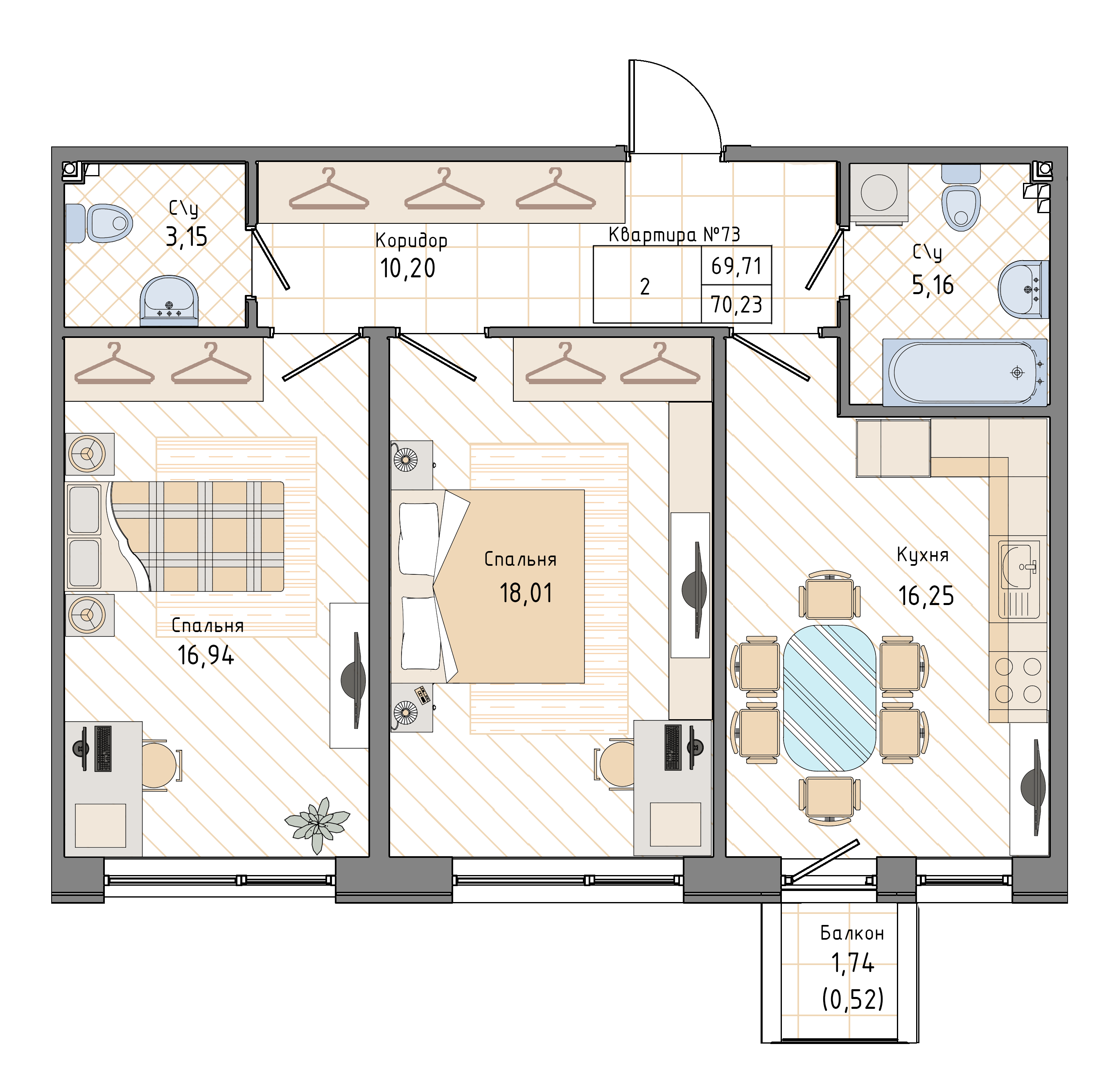 Планировка 2-комн.